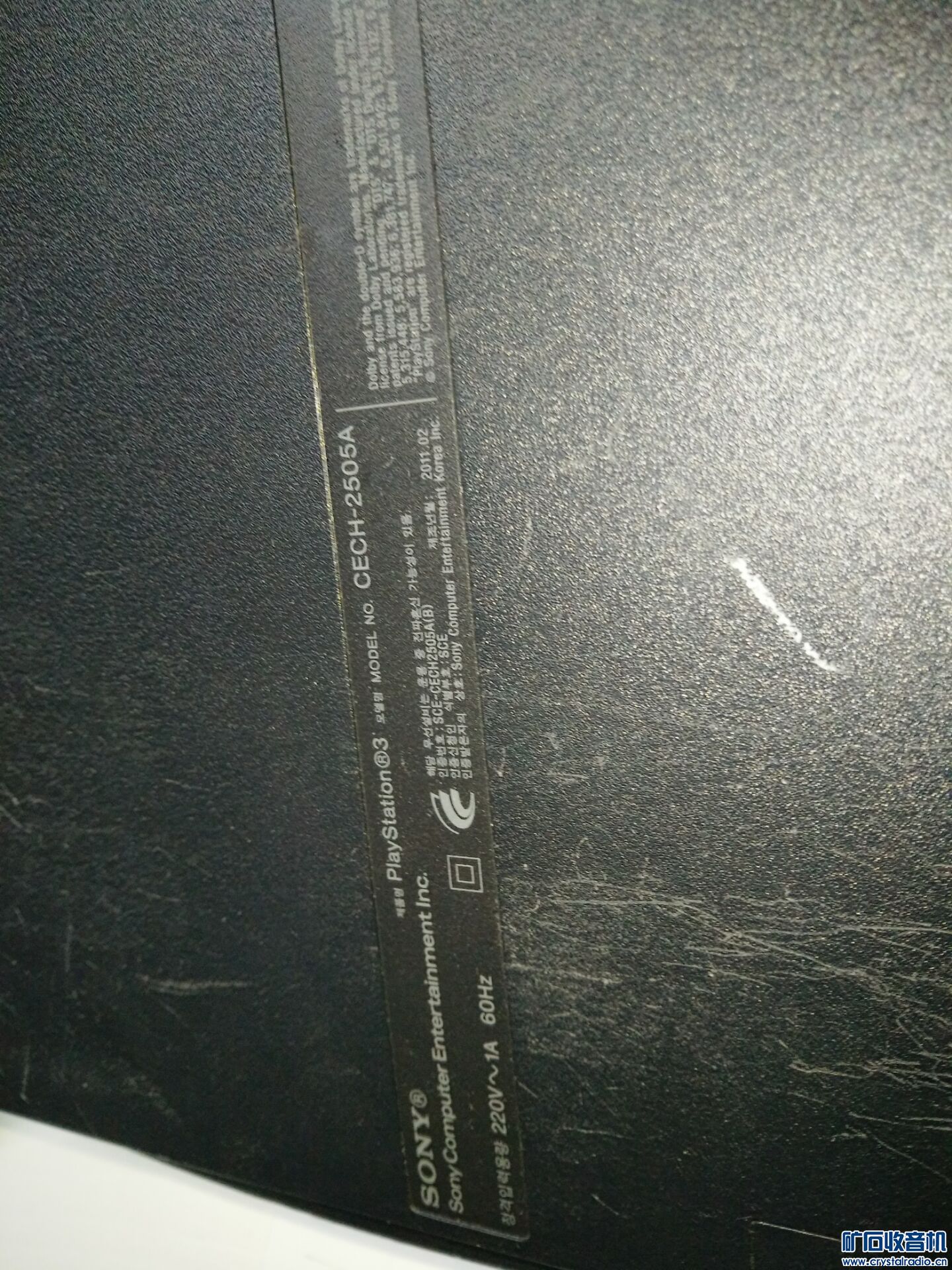 xbox360双65、PS3 2505两套游戏机和海康大