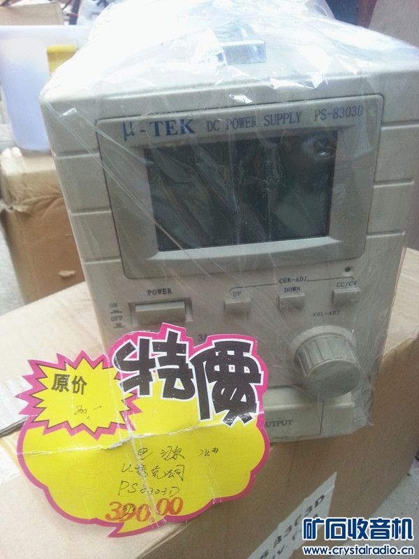 出水泥电阻、电阻箱、电源、接线架等 - 〓器材