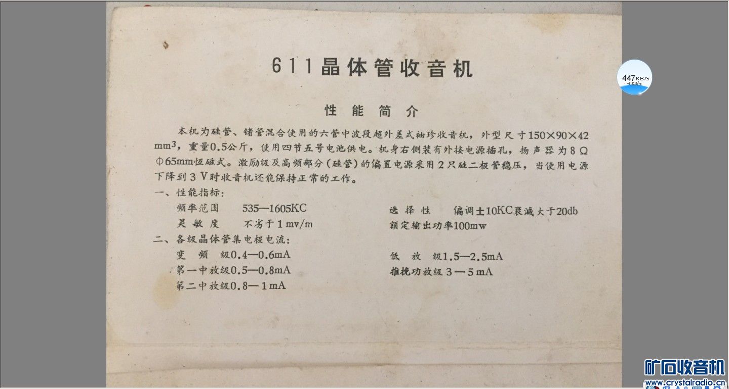 CGMCOOSVVPF9]T20B83DUV5.jpg