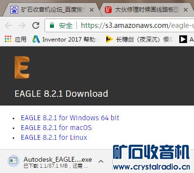 大伙修理时候画线路板图用什么工具 - 第5页 -