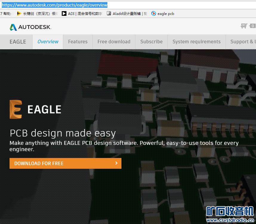 大伙修理时候画线路板图用什么工具 - 第5页 -