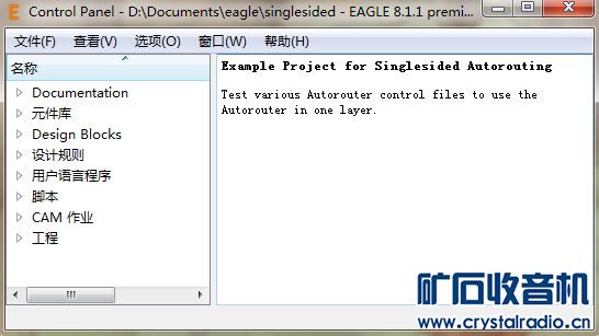 大伙修理时候画线路板图用什么工具 - 第5页 -