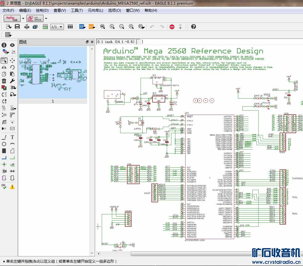 大伙修理时候画线路板图用什么工具 - 第5页 -