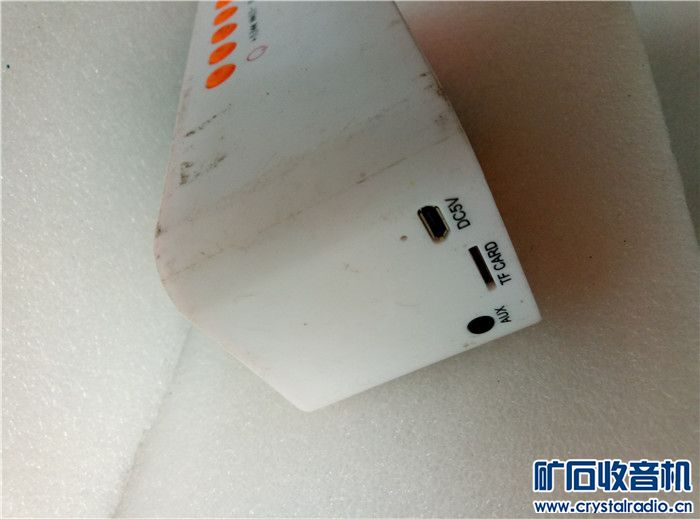 索尼收音机、惠普行车记录仪、俄罗斯望远镜、