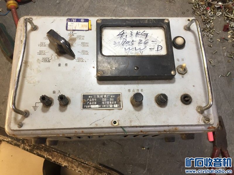 变频器,老晶体管板子,热风焊台,27牛,机壳,电子