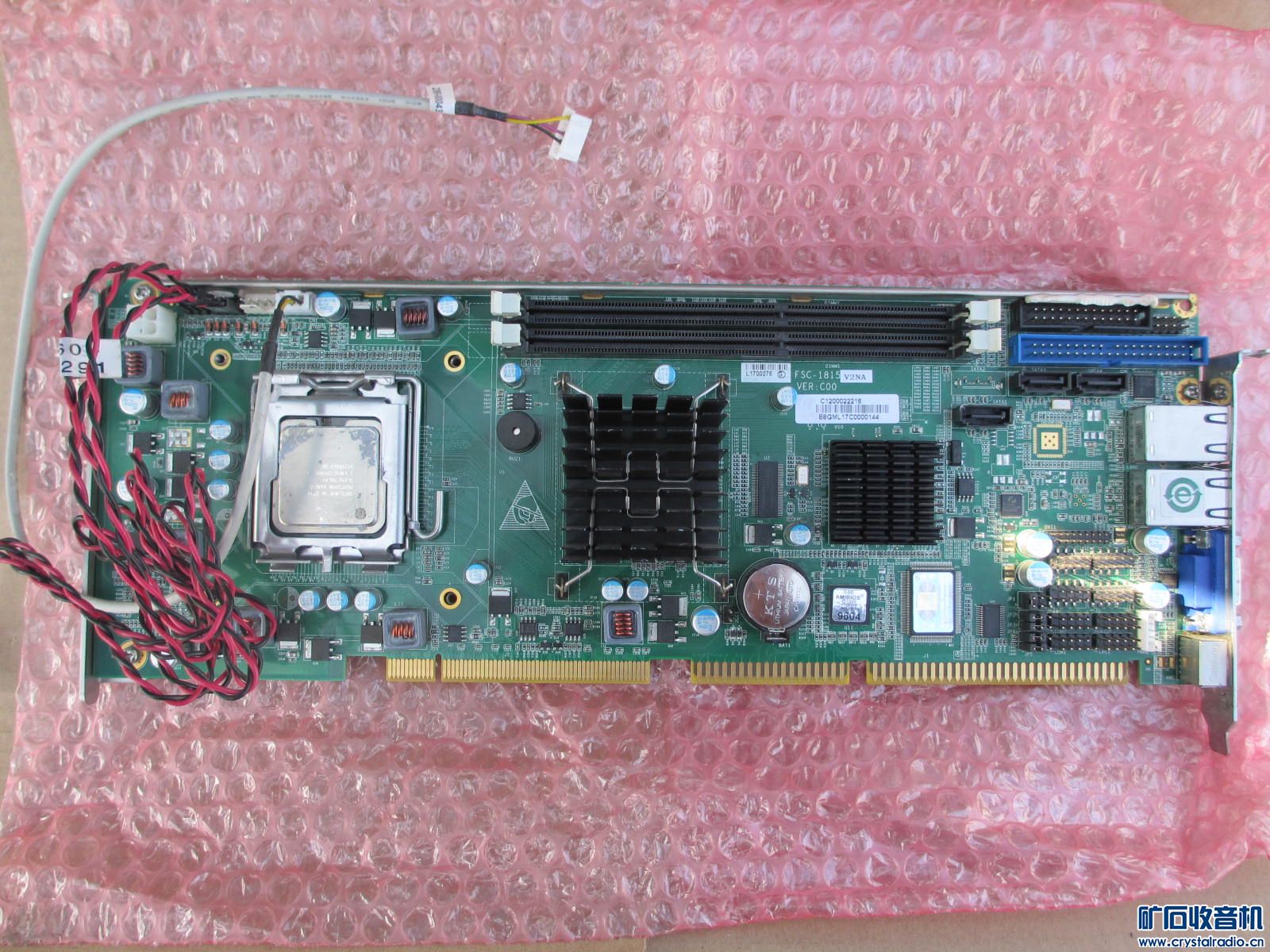 SC-1815V2NA 双网口 C00 C10 810E工控机主