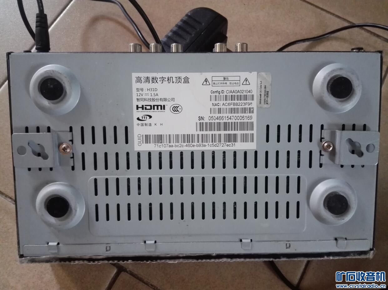 日本出船用对讲台,珠江宽频糖果高清机顶盒,丰