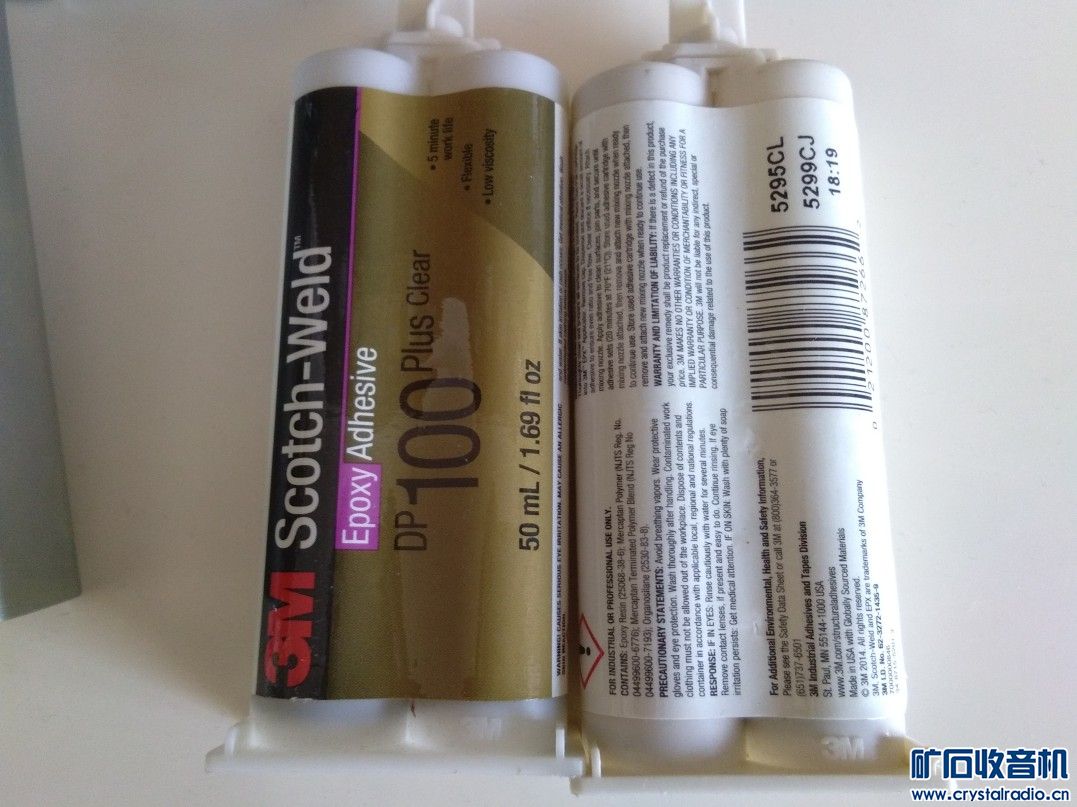 出14.4V 镍铬电池。先锋CD 小米充电宝 48v10