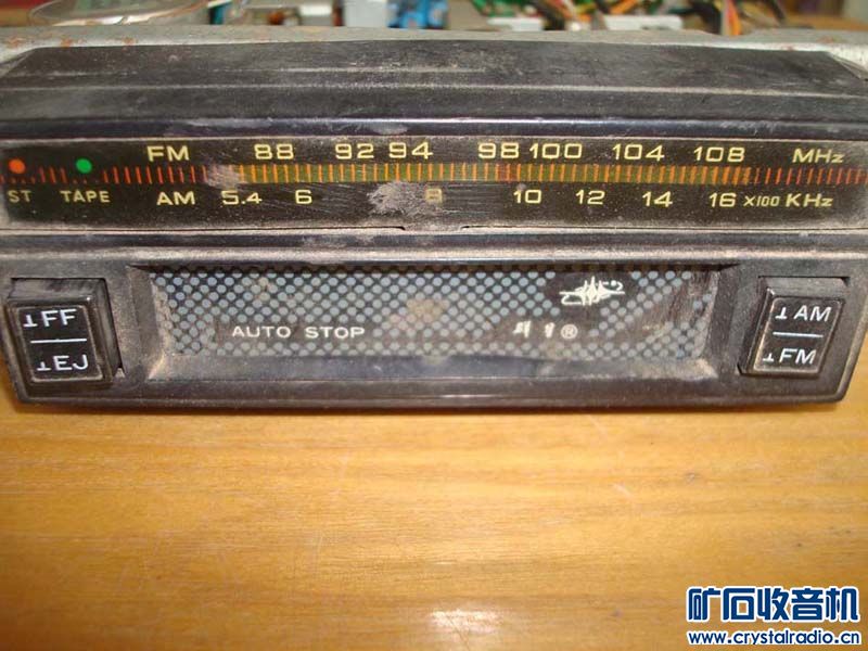 出一调感车机 - 〓器材友情交换〓 - 矿石收音机