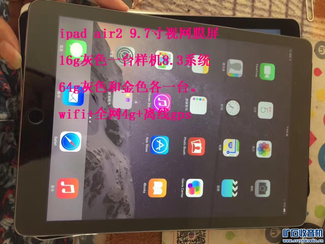 苹果平板处理一些,mini2 64g插卡带离线导航和