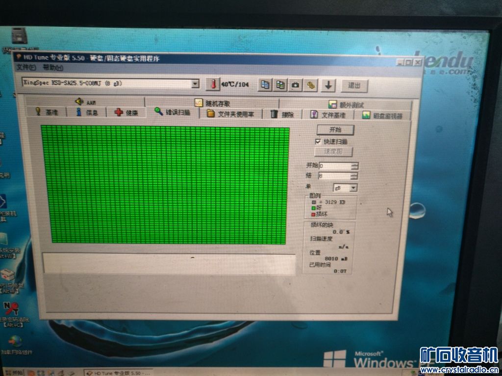 小主板套装 笔记本 psp2000 三国战纪2 爱华jx