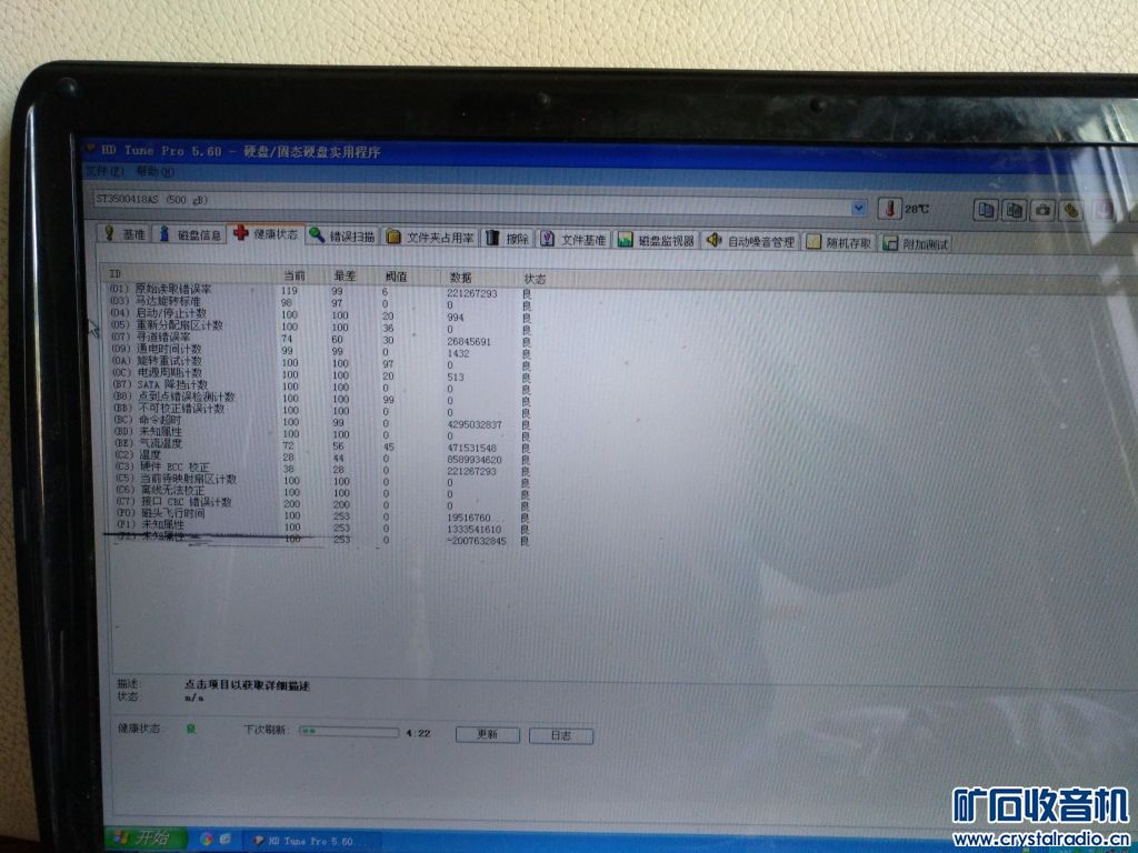 小主板套装 笔记本 psp2000 三国战纪2 爱华jx