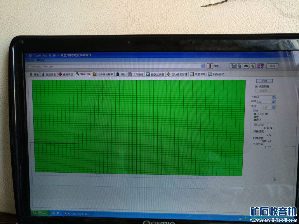 小主板套装 笔记本 psp2000 三国战纪2 爱华jx
