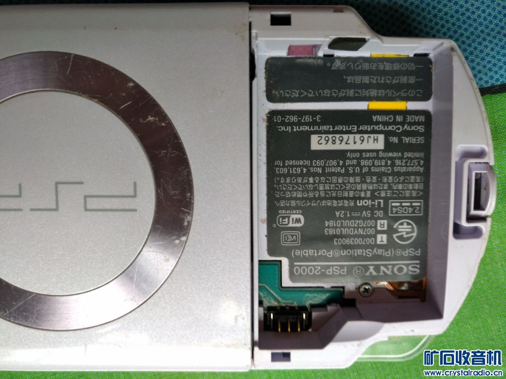 小主板套装 笔记本 psp2000 三国战纪2 爱华jx