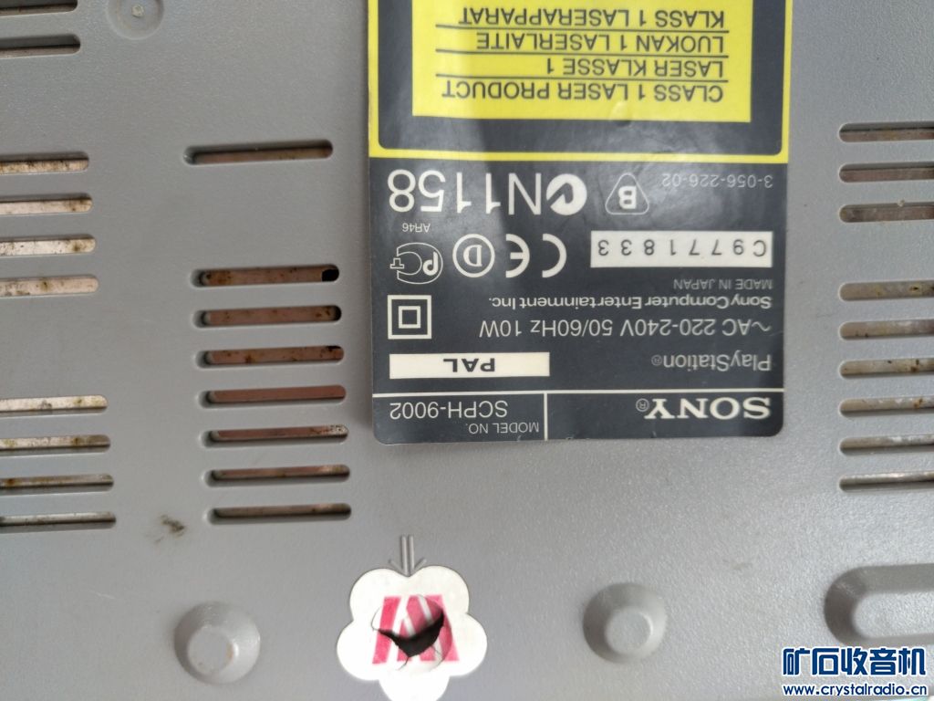 小主板套装 笔记本 psp2000 三国战纪2 爱华jx