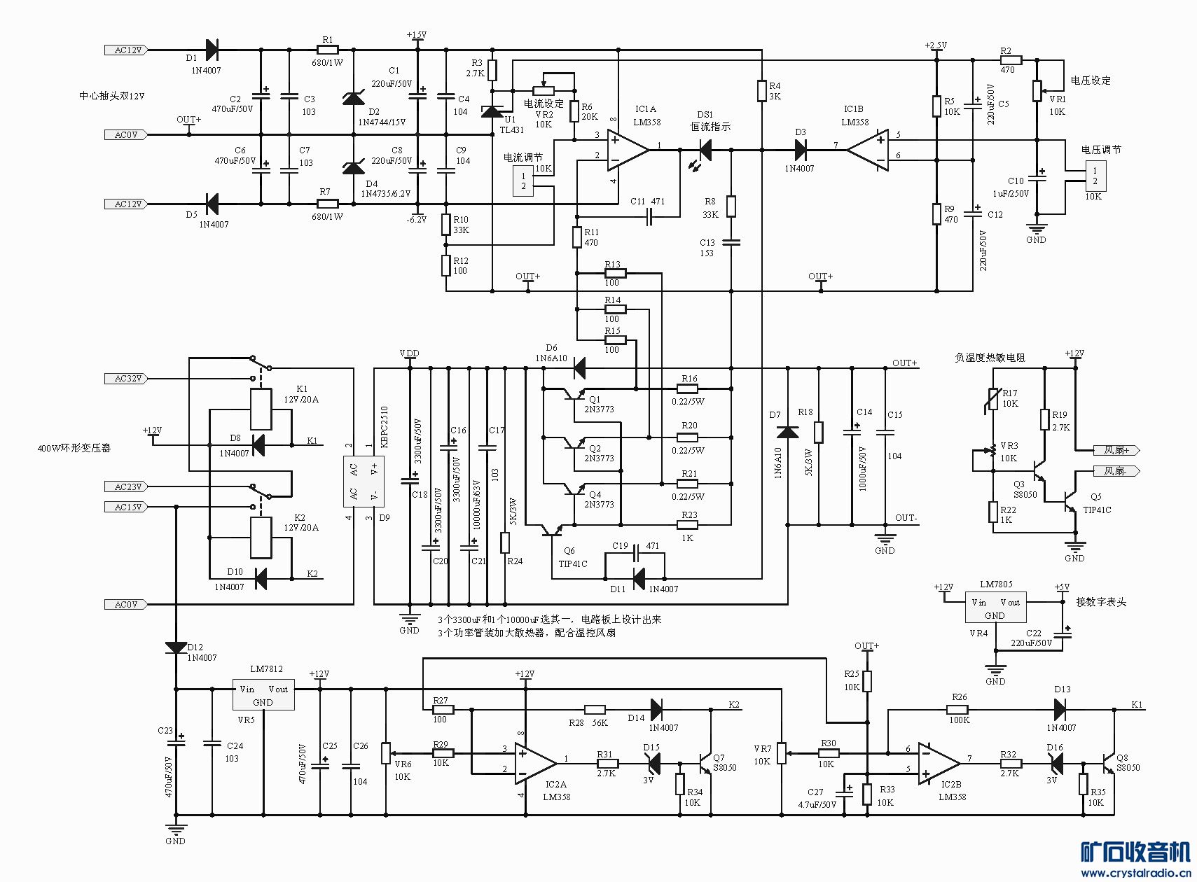 Schematic Prints.jpg