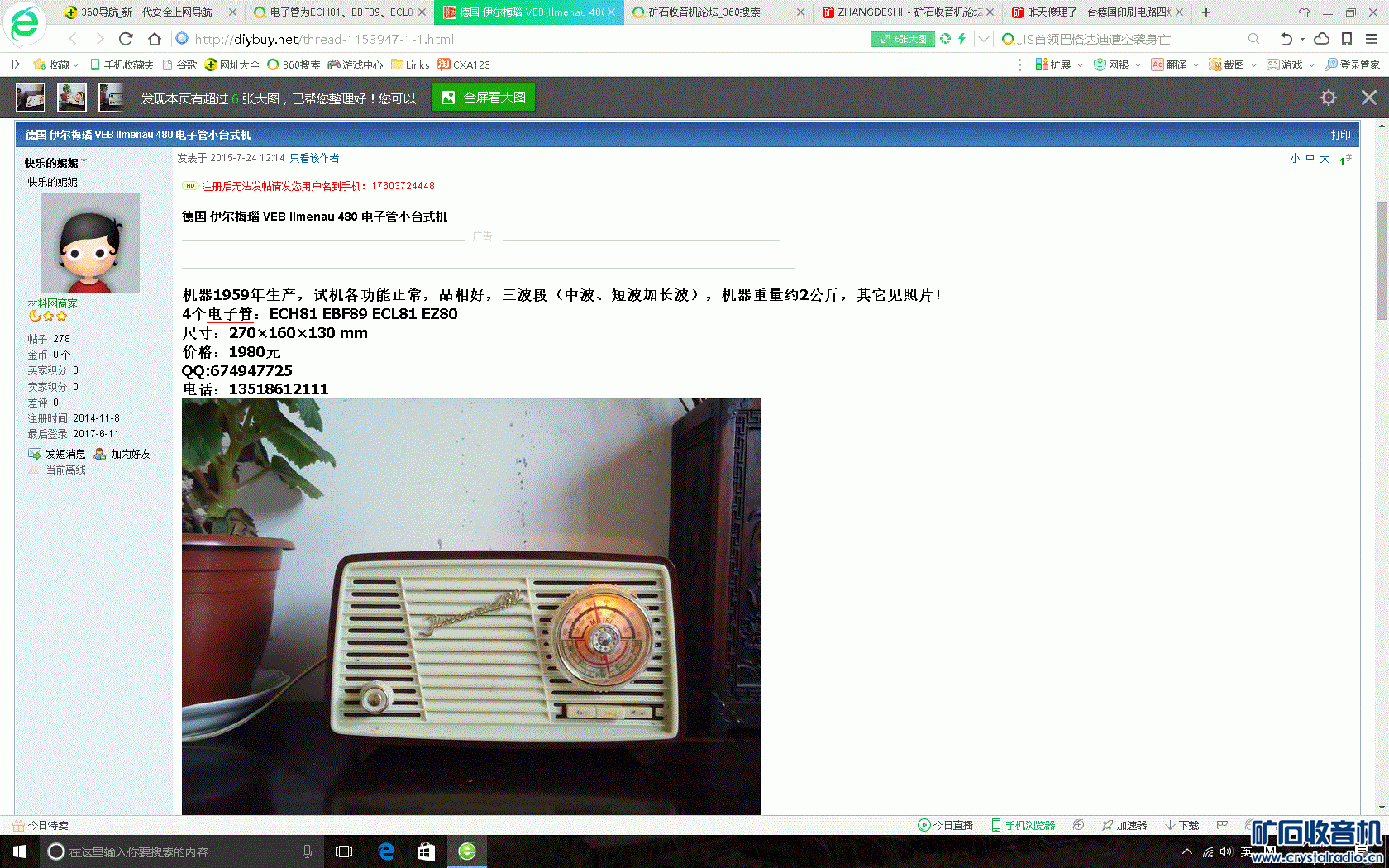 ¹.GIF