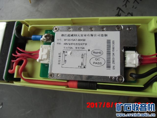 4组48v软包锂电,电压,保护板正常,不鼓,128元\/