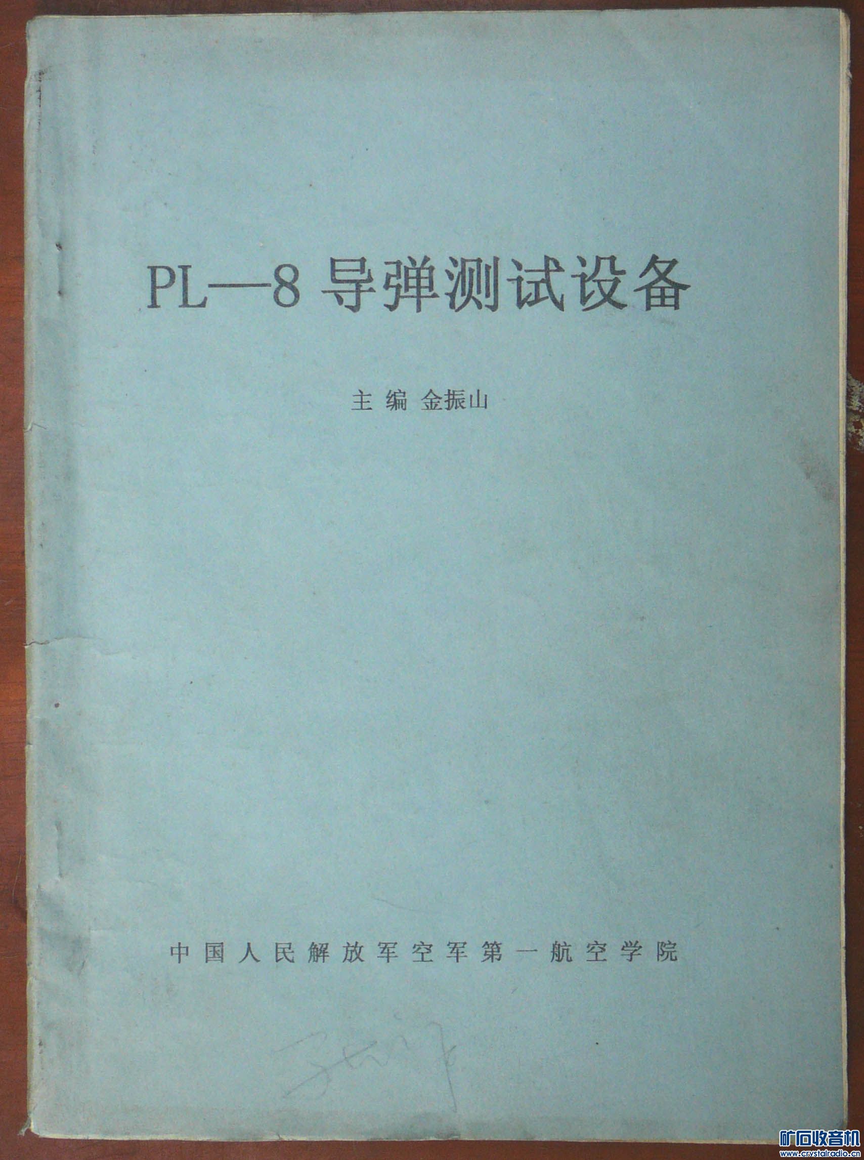 16P1250419.jpg