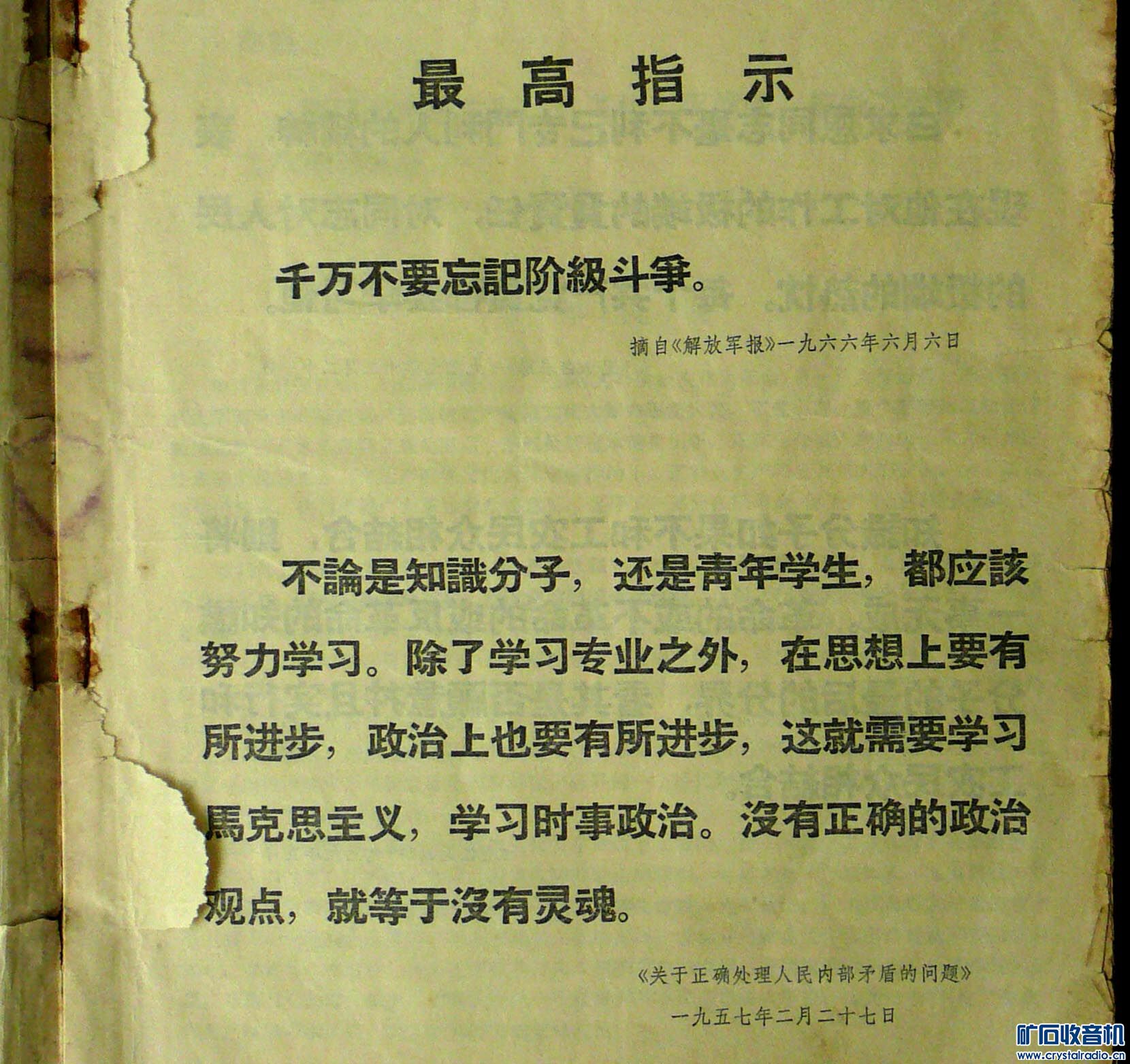 21P1250036.jpg