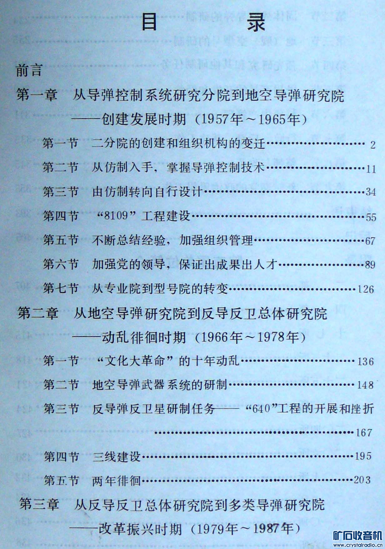 P1250313.jpg
