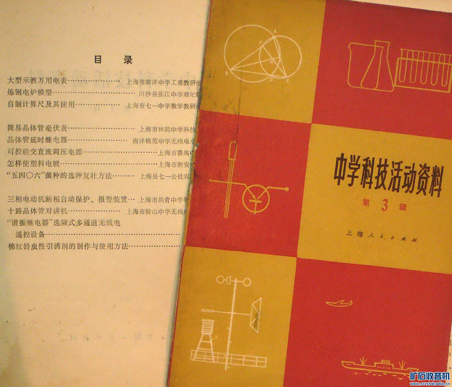 P1210786.jpg