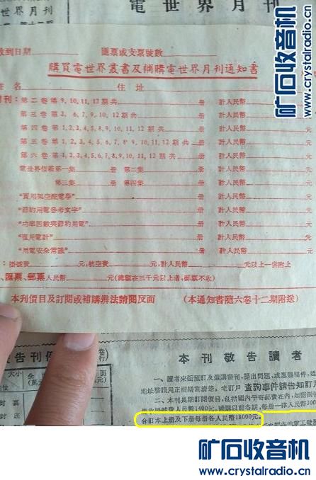 1953硷.JPG