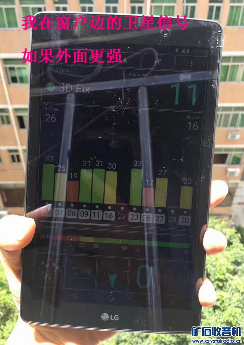 关于卖了几十台LG8核高清平板离线导航和4g上