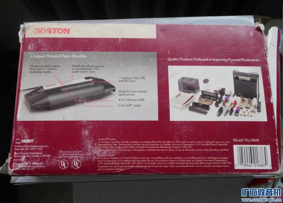 老收录 万利达 电池 东芝相机 美产碎纸机 索尼