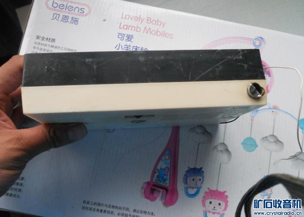 老收录 万利达 电池 东芝相机 美产碎纸机 索尼