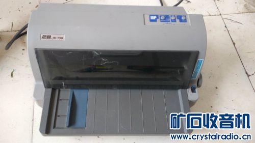 航税 HS-730K 平推针式打印机 USB数据接口