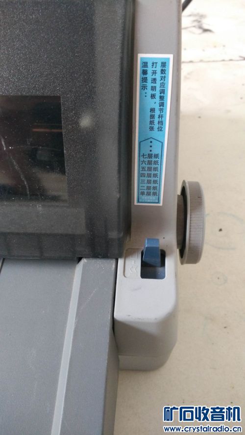 航税 HS-730K 平推针式打印机 USB数据接口