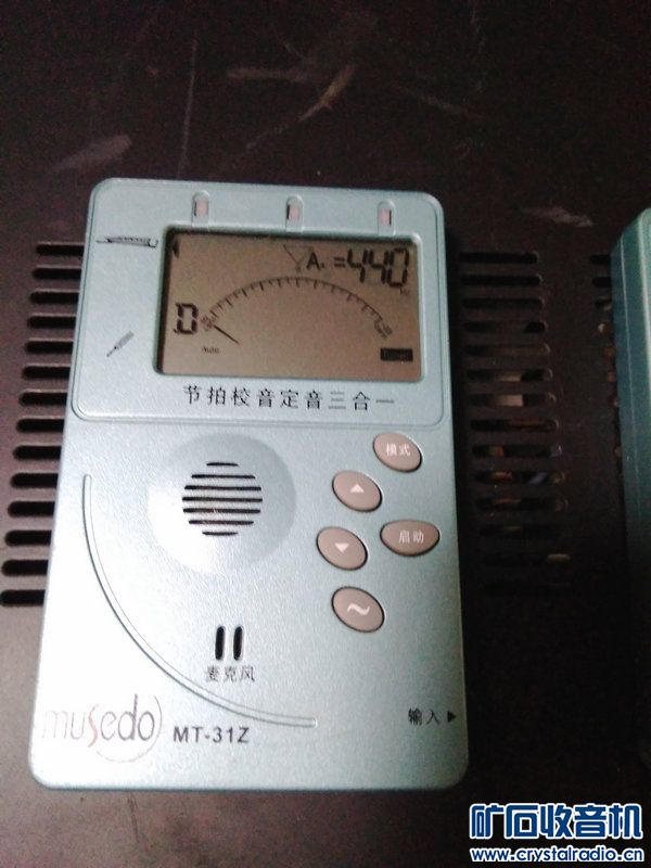 他调音器节拍器二胡琵琶古筝扬琴校音器三合一,2个38米包邮,42