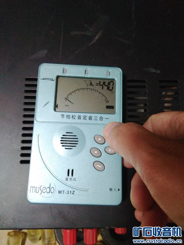 他调音器节拍器二胡琵琶古筝扬琴校音器三合一,2个38米包邮,42