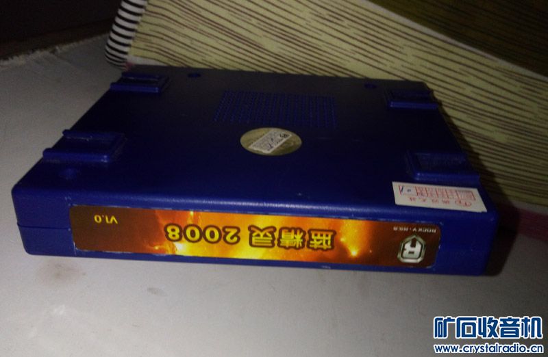 80包邮蓝精灵2008街机游戏盒 - 〓器材友情交