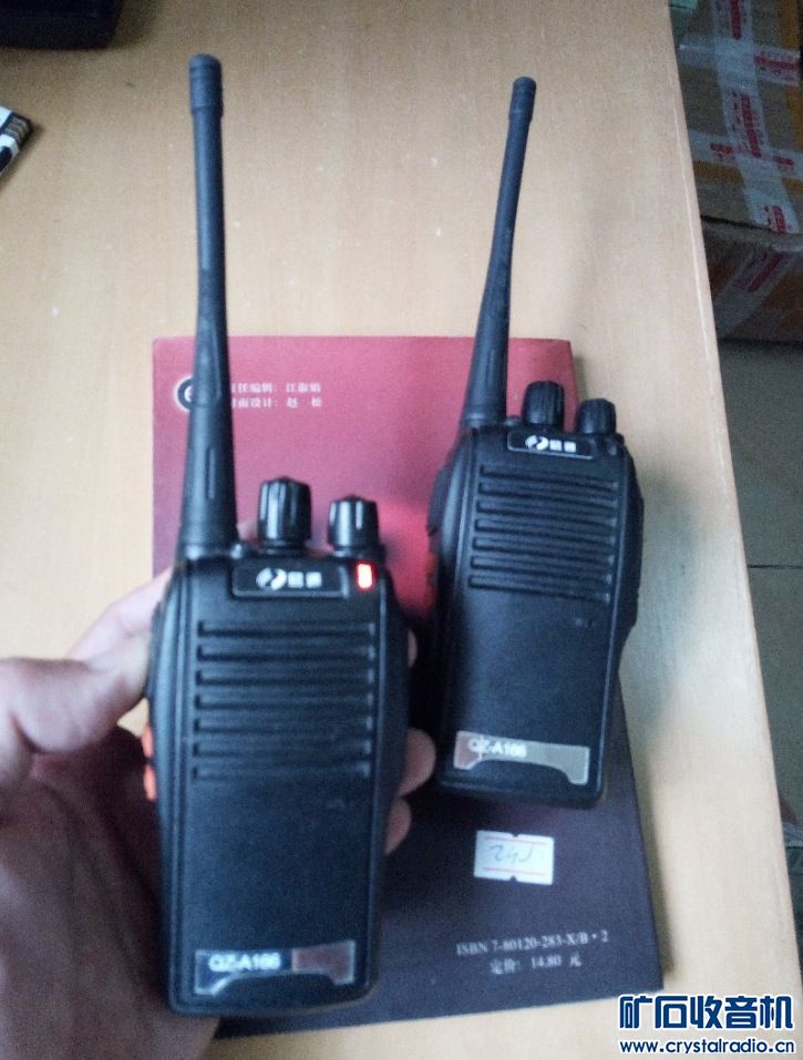 松下经典CD机、卡西欧计算器、电子烟、陶瓷