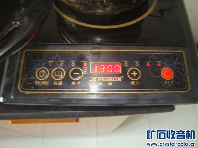 半球电磁炉,奇声铝壳环绕箱