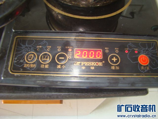 半球电磁炉,奇声铝壳环绕箱