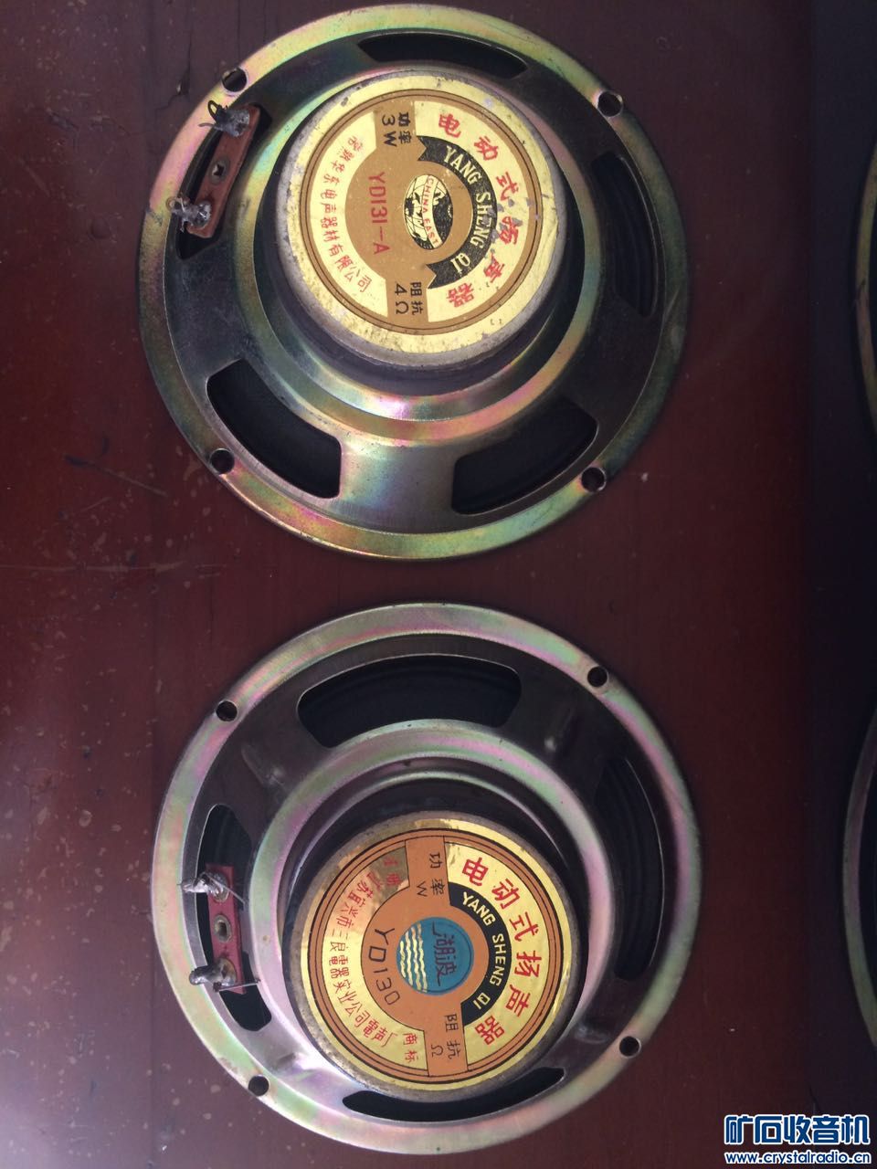 记本电脑 老电子管一堆 三洋爱华随身听 拆机喇