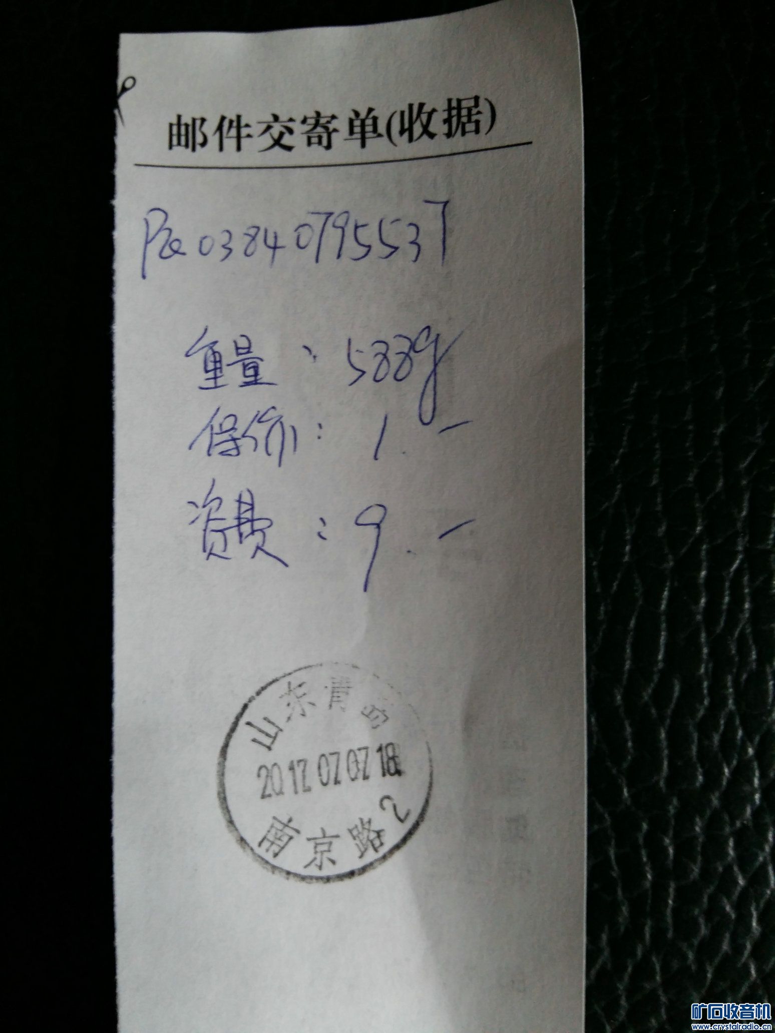 20170707_142414.jpg