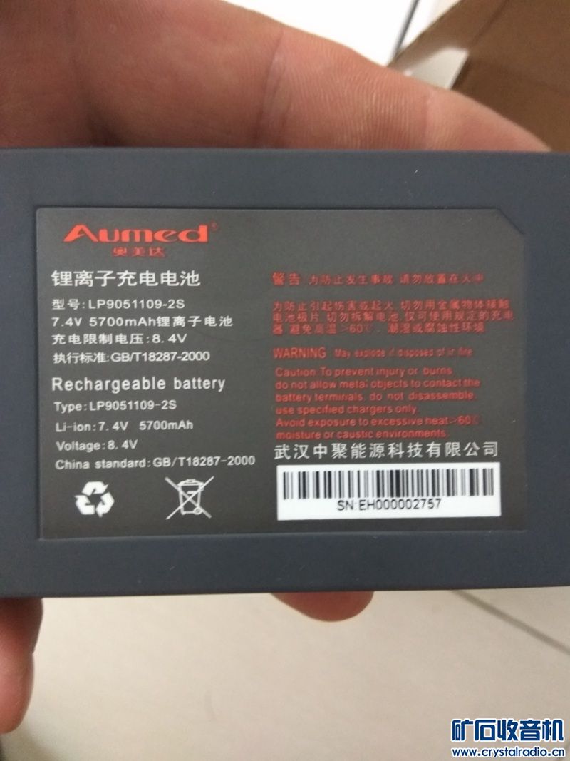 如何算出电池容量 154505o1sbgbmgcp7jfz7e.jpg