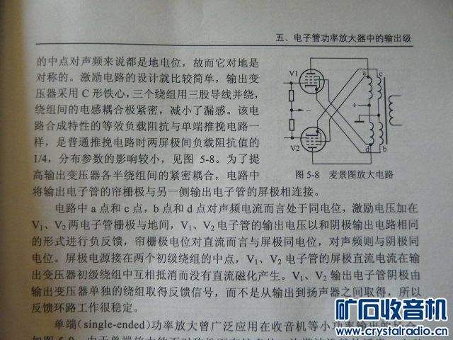 P1050376.JPG