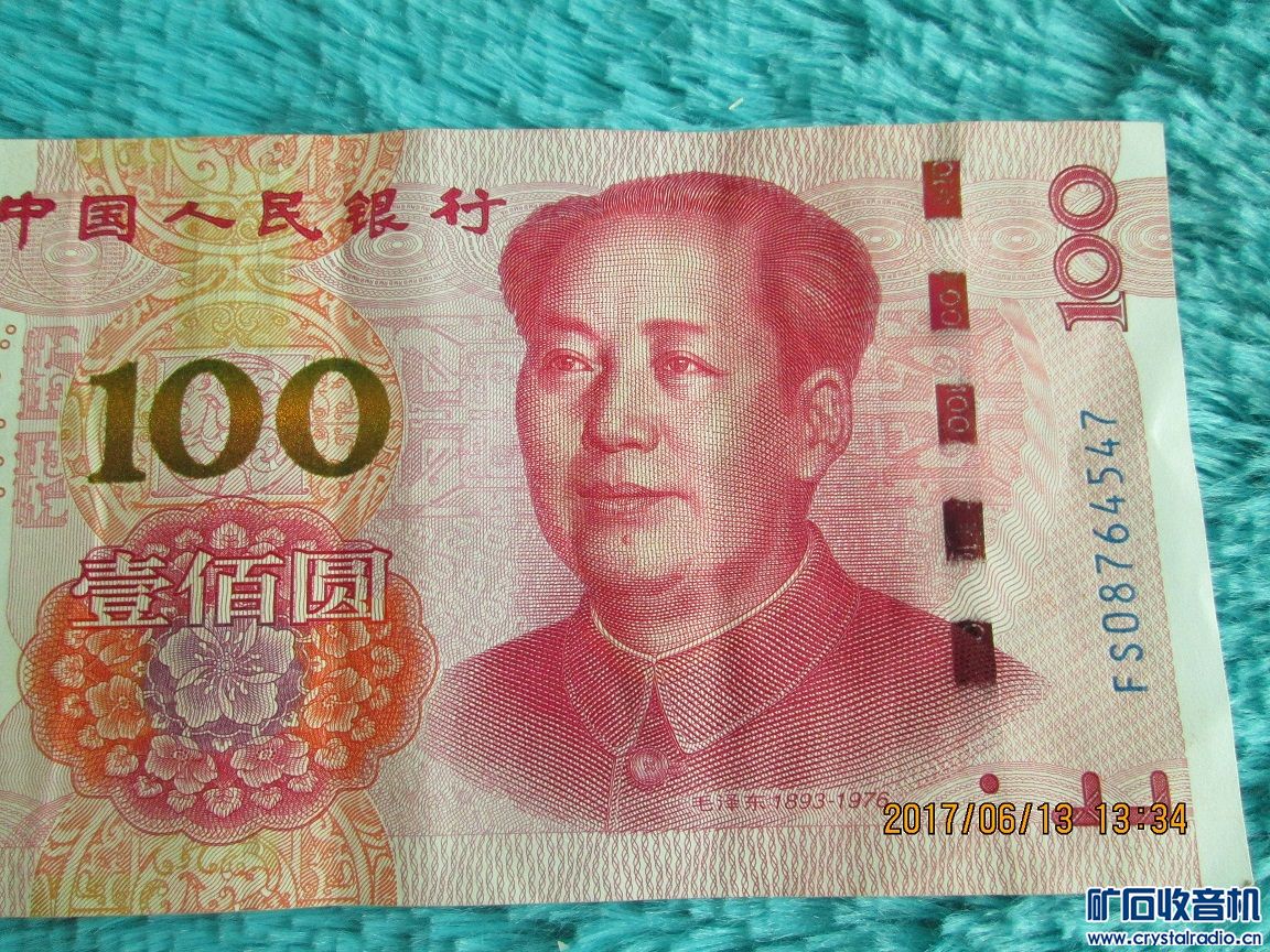 朗剃须刀 佳能相机 蓝牙gps 电子狗 电子词典 三