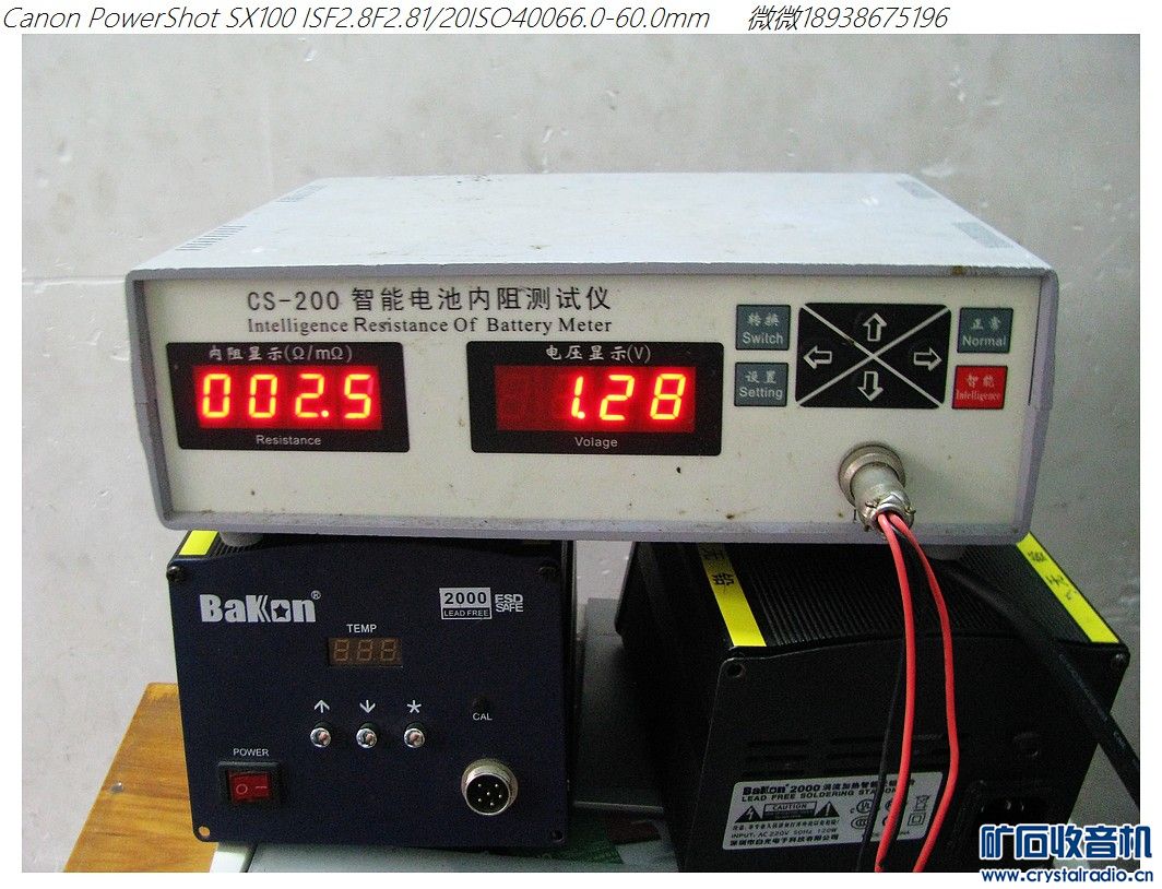 卡座6电机,测试版,电池内阻测试。40G硬盘盒2