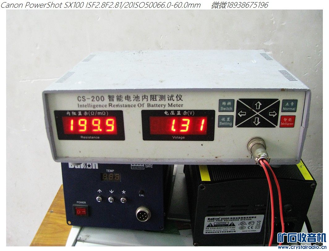 卡座6电机,测试版,电池内阻测试。40G硬盘盒2