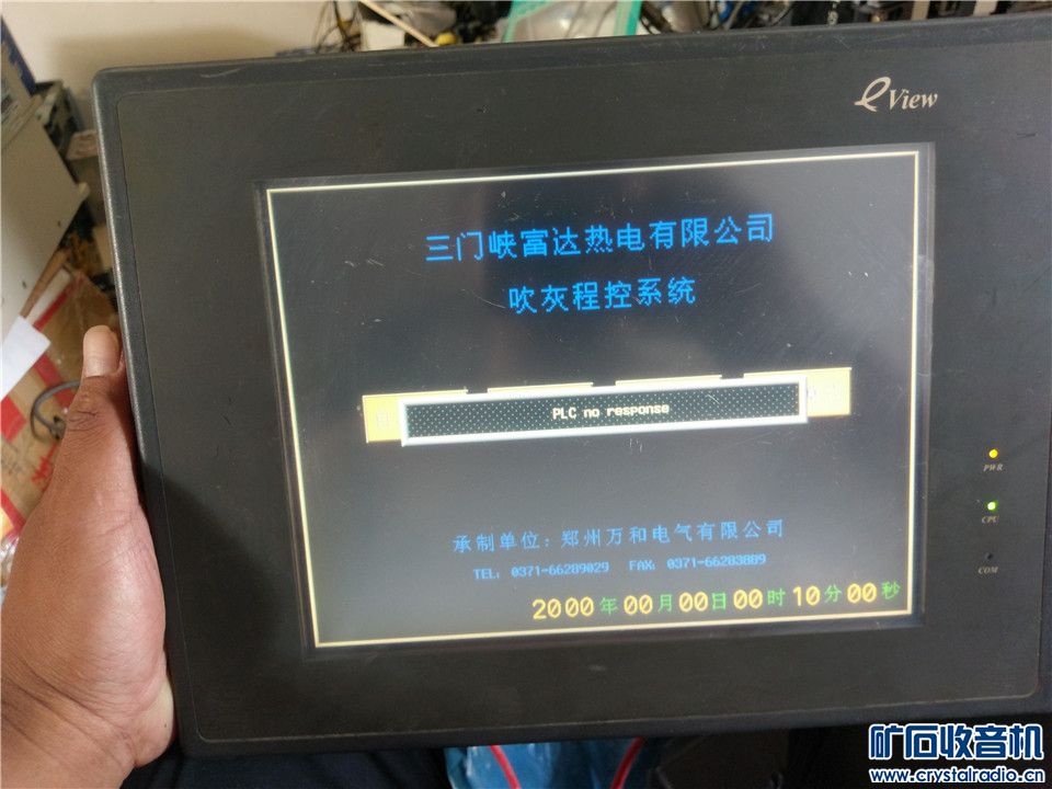 GE工控机 西门子软启动座子 10寸触摸屏 功率