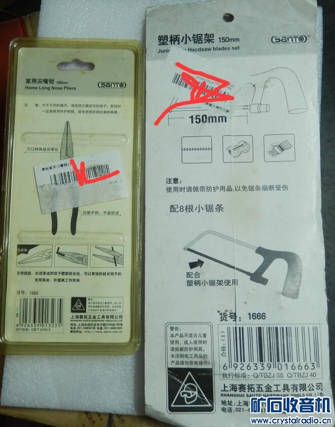 \/尼康索尼数码相机\/热风枪\/HIFI播放器\/HDMI分