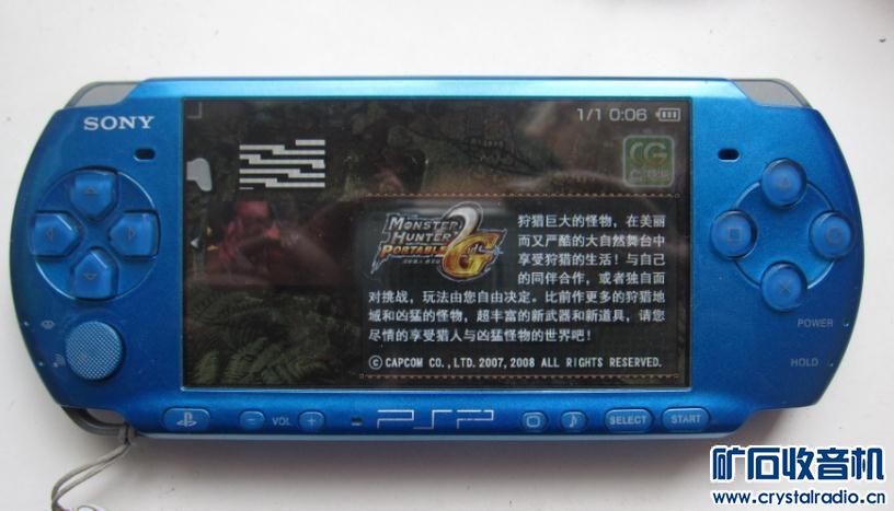 微软xbox360,两部NDSL,psp,蓝魔mp4 htc m7,