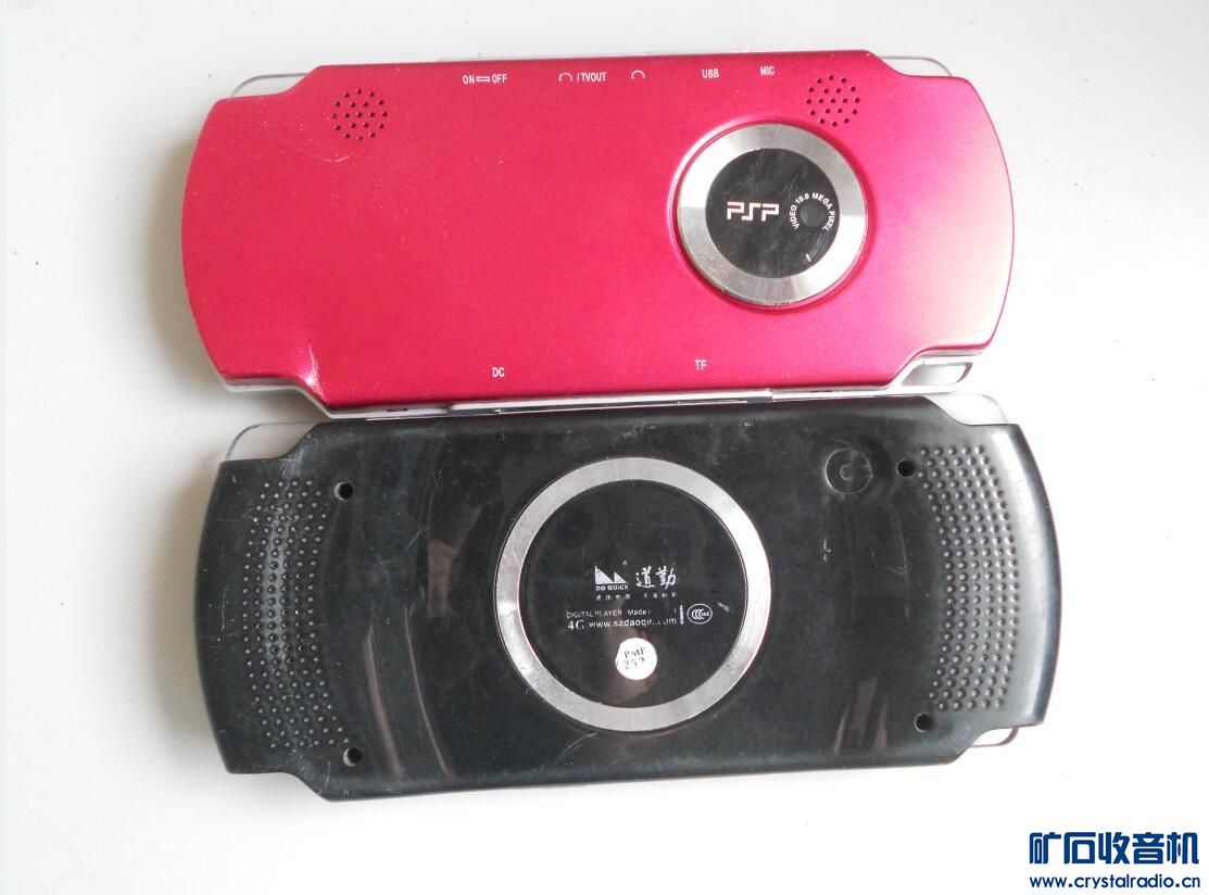 驱 很新收录机 喇叭 插卡 手柄 苹果电源 维修灯