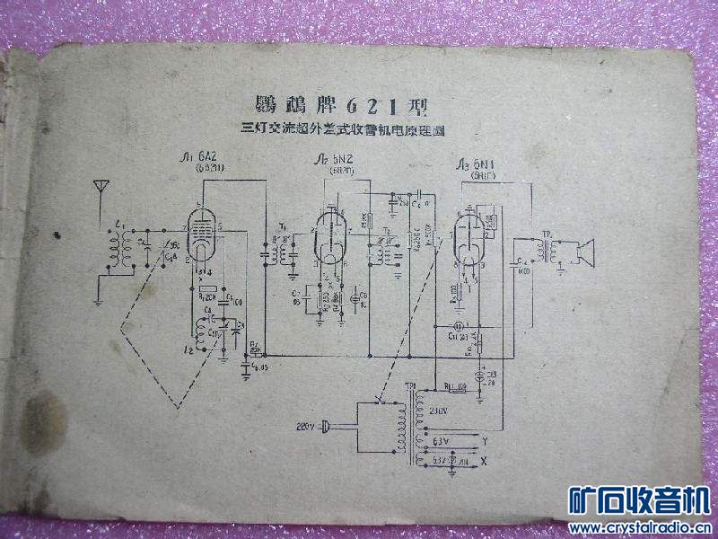 621ڶ̨˵2.jpg